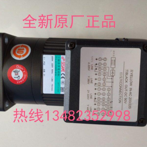 世协电机股份有限公司 G11V200S-M18 刹车抱闸减速机G11V200S-M20