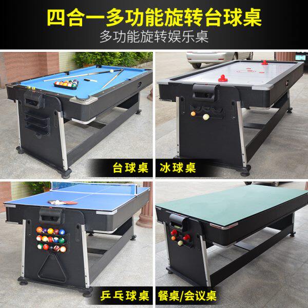 家庭室内成人家用美式餐桌乒乓球桌简易9球黑8多功能台球桌四合一