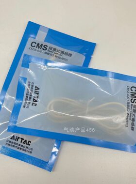 磁性开关感应线CMSG/CMSE/CMSH/CMSJ-020DMSG/DMSH/DMSE/DMSJCMSJ