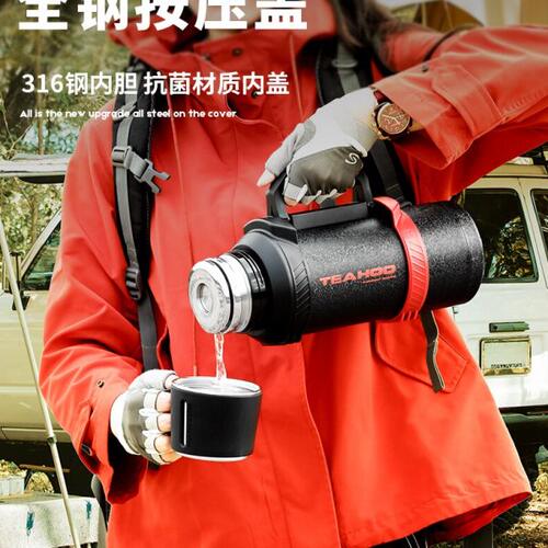 保温杯超大容量5升保温壶便携式车载户外暖瓶全钢316不锈钢水壶