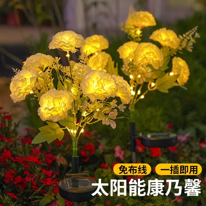 太阳能户外灯庭院花园阳台v装饰灯室外家用小院造景布置氛围草坪