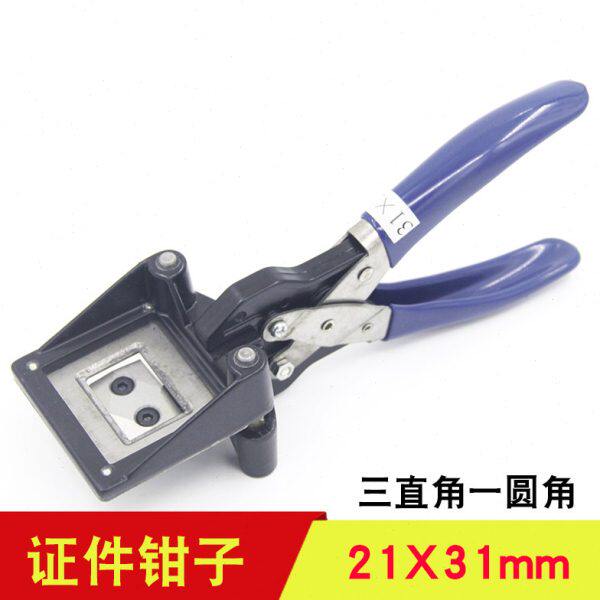 1寸2寸手式裁像器照片钳裁切钳照证件剪裁相钳驾驶证钳 照片钳裁