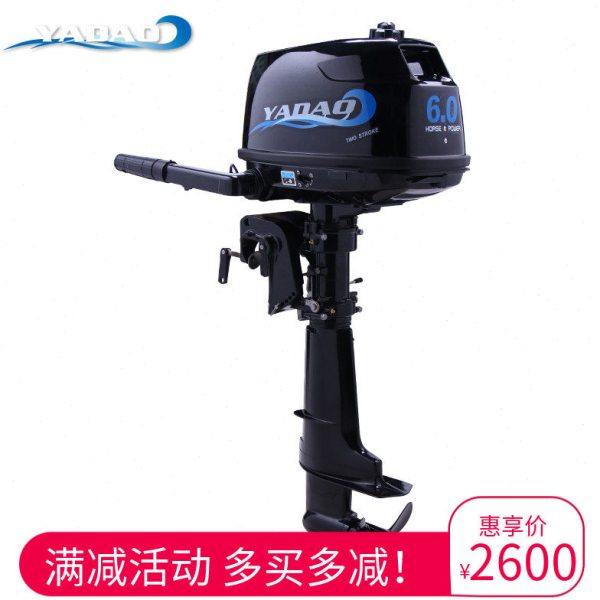 亚岛2冲程6马力水冷船外机马达舷挂机水下推进器船尾机橡皮艇包邮,户外/登山/野营/旅行用品,皮划艇充气艇,淘宝优惠券,粉丝福利购,淘宝优惠卷