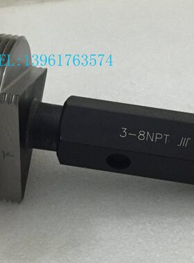 成量螺纹塞规量规锥度规NPT3/4 NPT1' NPT1-1/4 NPT1-1/2 NPT2'34