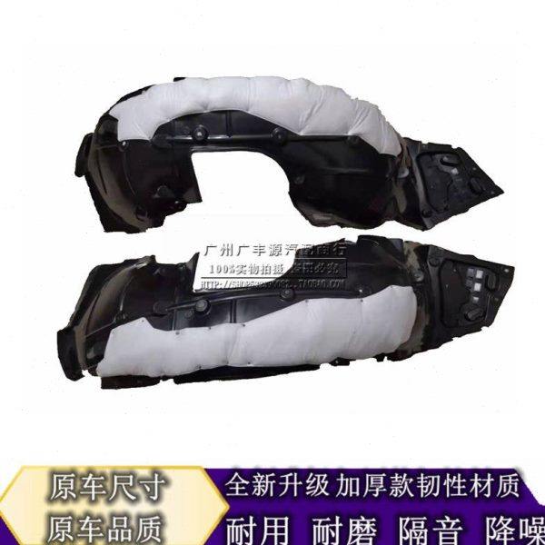 适用17-19-20-21款CRV叶子板内衬皓影前轮胎左右挡泥板隔音棉,汽车零部件/养护/美容/维保,叶子板内衬,淘宝优惠券,粉丝福利购,淘宝优惠卷