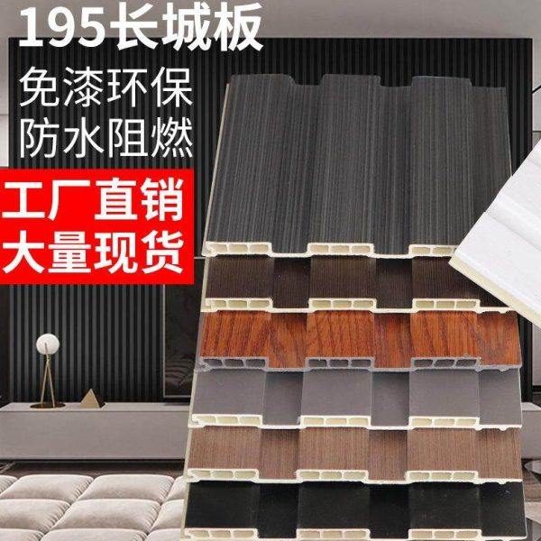 绿可木195大长城板护墙板格栅生态木背景墙吊顶天花装饰木塑材料,基础建材,木格栅,淘宝优惠券,粉丝福利购,淘宝优惠卷