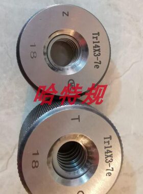 梯形螺纹环规Tr10*3  Tr12*3 Tr14*3 Tr16*2 Tr22*4 Tr24*5