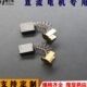 彗之海902汽车专用材质直流电机4 10碳刷通用耐磨规格支持定制