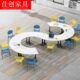新款 拼接会议桌椅组合接待桌休闲办公桌洽谈桌开会培训桌椅 创意