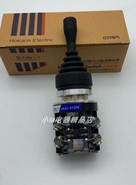 红开 十字开关 主令开关 HKA1-41Z04 41Y04 41Z02 41Y02 开孔30MM