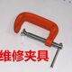 重型木工固定夹 1寸2寸3寸5寸 C字夹具 G字夹 G型夹钳 10寸
