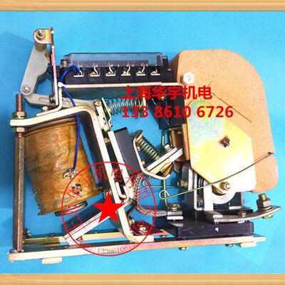 CZO-250/10直流接触器 CZ0-250/10 250A DC220V 380V110V24V