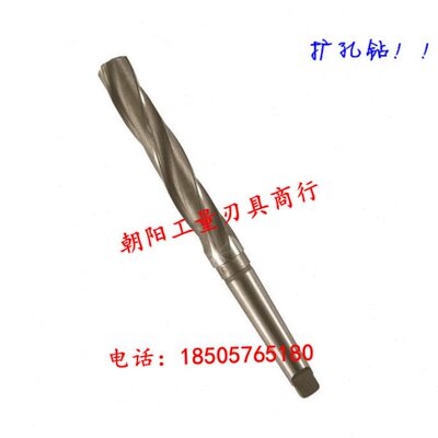 正宗高质量锥柄扩孔钻35.6 35.7 35.8 35.9 36 36.1 36.2 36.3