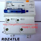 漏电断路器DZ47LE 100H 上海人民 100A 铜件