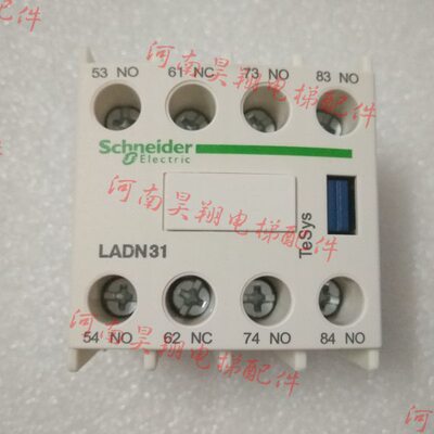 电梯配件 接触器辅助触点LADN31 LADN31C 三开一闭 全新现货