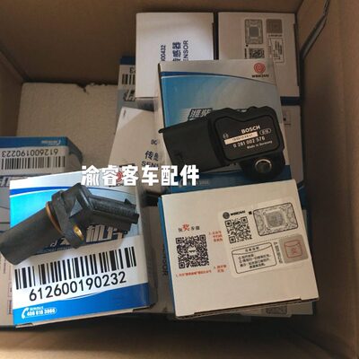 原装0281002576进气压力传感器0281002315曲轴位置传感器