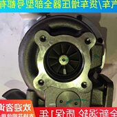 1118010 货车道依茨全新涡轮增压器2013L6V4E4 12709880175 A39