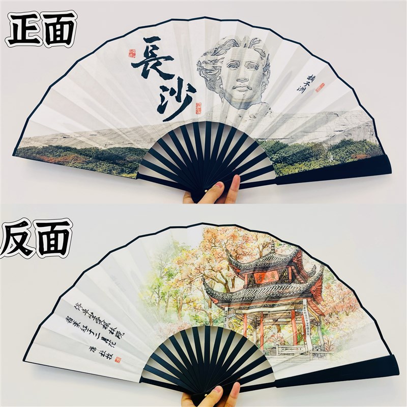 长沙爱晚亭扇子  1m0寸绢布折扇  停车坐爱枫林晚 霜叶红于 于二