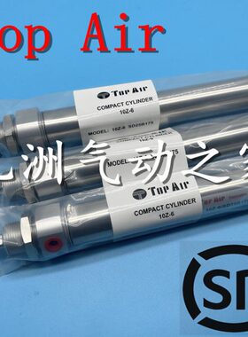 TopAir气缸10Z-6/10Z-6A/SD12N/16B/20B/25N/32B/40N25/50/75/100