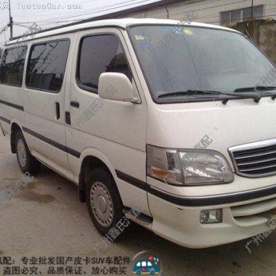 2000款金杯海狮前大灯前照灯远光灯转向灯角灯前雾灯前杠灯防雾灯