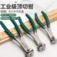 平口顶切钳拔钉起钉胡桃钳断夹钉工具扎线钳子多功能铆钉拆除神器
