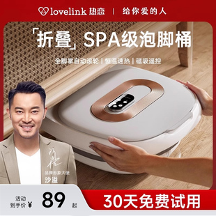 热恋全自动加热恒温足疗足浴盆洗脚盆H家用电动按摩可折叠泡脚桶