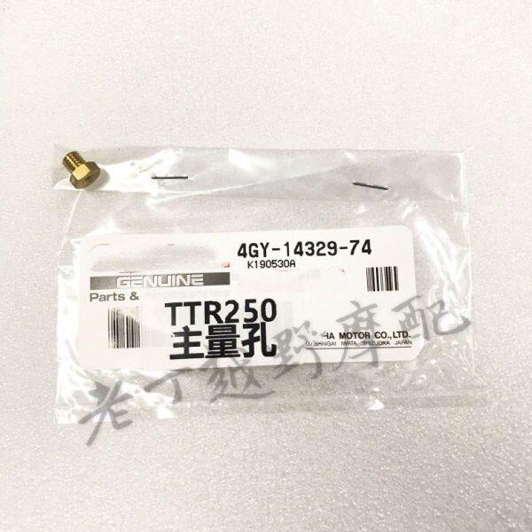 TT250R【RAID】化油器主量孔
