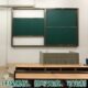 大学多媒体阶梯教室上下推拉升降磁性黑板挂式 组合大号绿白板2X4M