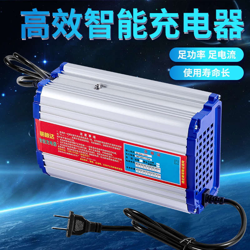 电动车充电器96v20a22pa26a108v84v58a32a45a50a石墨烯黑金充电器