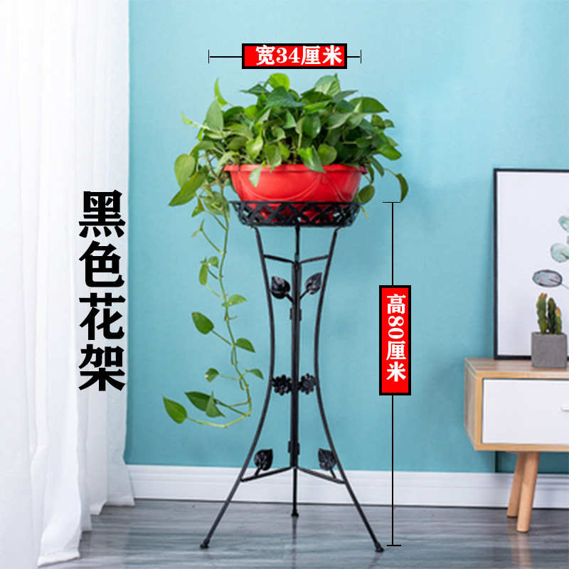 家用萝置吊兰铁花架子花架艺绿欧式花盆物N落地式阳台架室内客厅