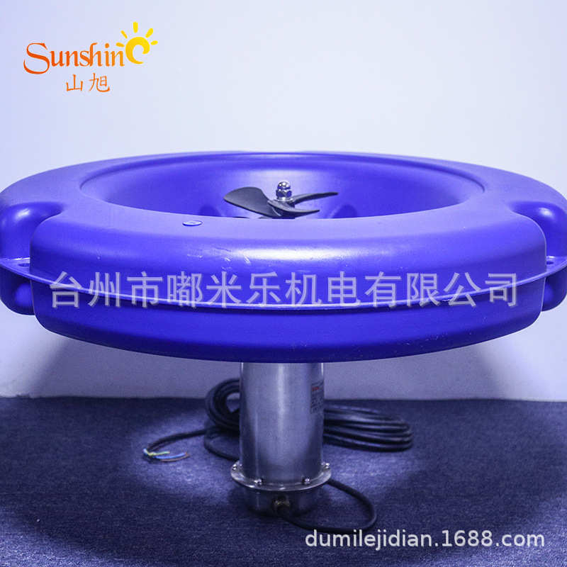 嘟米乐涌泉c曝气喷涌式浮水水车叶轮式增氧机鱼塘养殖污水处理5.2