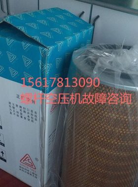 复盛SA-375空压机 空气过滤器2606540340=711823E1-66210
