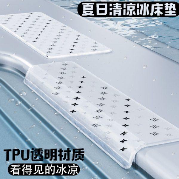 凝胶冰垫夏季床垫沙发垫夏天降温垫免注水学生宿舍单人凉席冰凉垫,居家日用,冰垫,淘宝优惠券,粉丝福利购,淘宝优惠卷