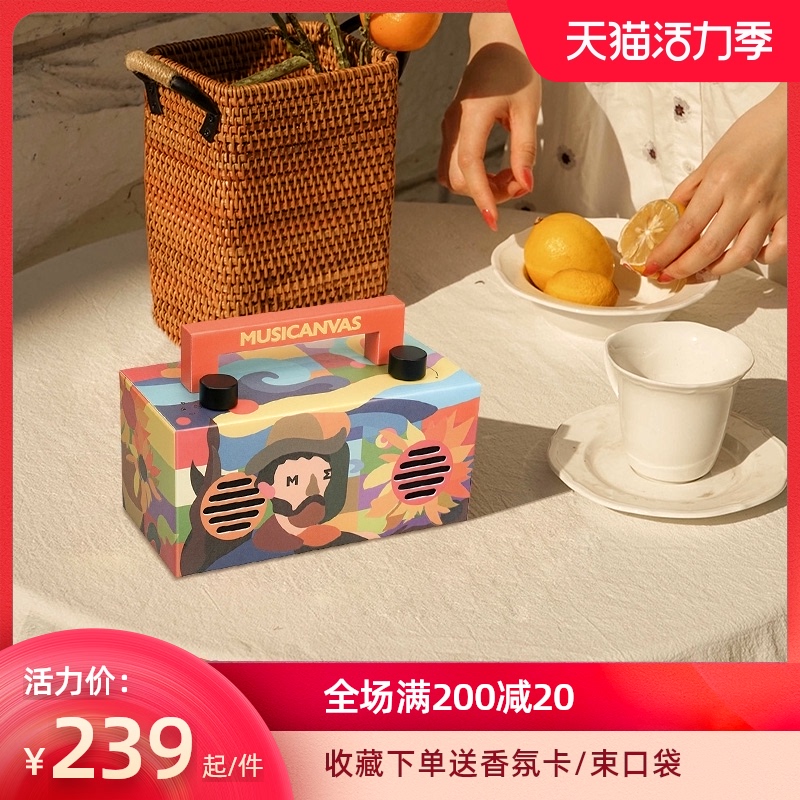 Musicanvas音乐画布无线蓝牙音箱女生卡通礼物C便携式迷你台式电