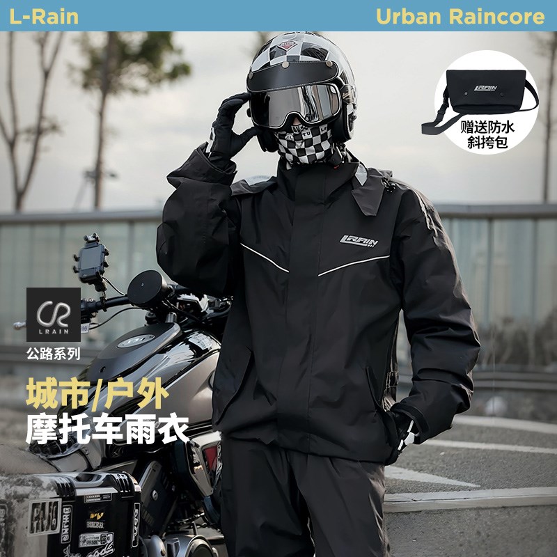 雨衣摩托车全身防暴雨加厚加大套装成人分K体式外卖员骑行专用雨