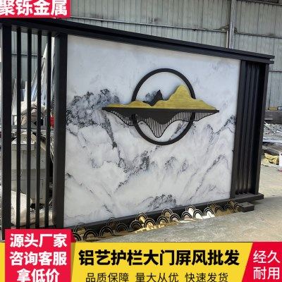 新中式庭院室外影壁墙屏风隔断迎门墙定制背景墙,基础建材,屏风,淘宝优惠券,粉丝福利购,淘宝优惠卷