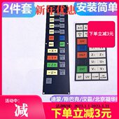 线切割配件火花机面板迪蒙北京凝华汉霸斯巴克机按键膜手控盒面皮