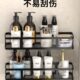 卫生间浴室置物架壁挂式 免打孔洗手间厨房多层收纳卧室厨房架子