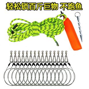 活鱼扣大物鱼扣巨物鲢鳙鱼锁不锈钢伞绳锁鱼扣路亚大青鱼栓鱼绳