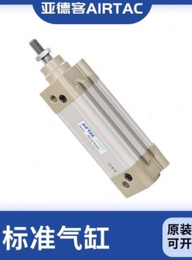 亚德客标准型气缸SE125X25X50X75X100X125X150X175X200X225-1000S