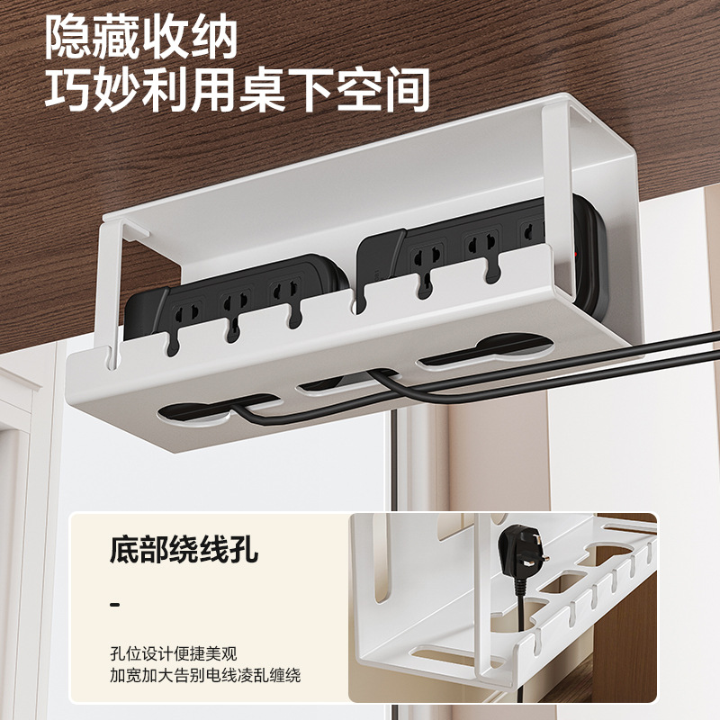 免打孔桌下理线器理线架槽盒整理线D路电线神器桌面走线路由器桌
