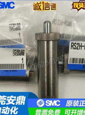 RS1H-R50 RS2H-R50 RS1H-R63 RS2H-R63 RS2H-R80型阻挡气缸缓冲器