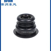 654 704 804 常州东风拖拉机配件大全604 904 1004刹车密封套总成