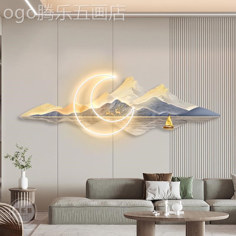 网红奢山感水壁客麋厅鹿挂轻背C靠有山沙发背景墙装饰高级墙灯