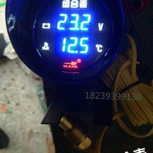 12V24V汽车轿车货车改装电压水温组合表水温温度表电压表圆形包邮