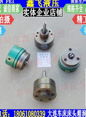 大连机床CD6240 6250 CD6150车床长轴CDE6266 6166A润滑泵A机油泵