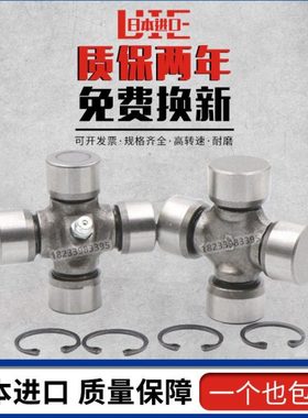 进口万向节十字轴承 39X95 39X118 39X110 40X108 112 115 116