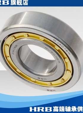 哈轴HRB哈尔滨轴承N NU NJ RN NUP NF 218 219 220 222E EM M C3