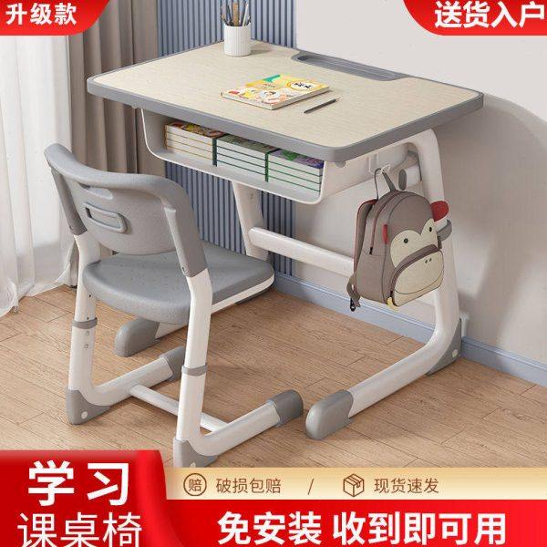 儿童书桌学习课桌椅一体家用可升降中小学生家用写字桌免安装书桌,商业/办公家具,课桌椅/学生桌椅,淘宝优惠券,粉丝福利购,淘宝优惠卷