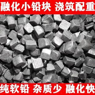 铅丝融化铅块软铅锭电解铅铅条软铅条合金铅加工定做融化浇筑硬铅